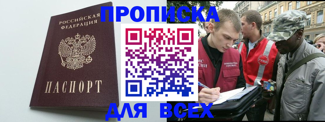 регистрация для школы в Самаре